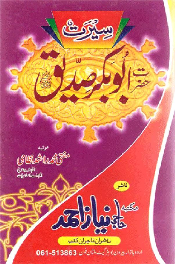 Posted Image