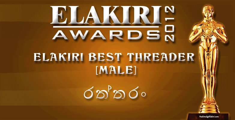 10-Elakiri-Best-Threader-MAle.gif